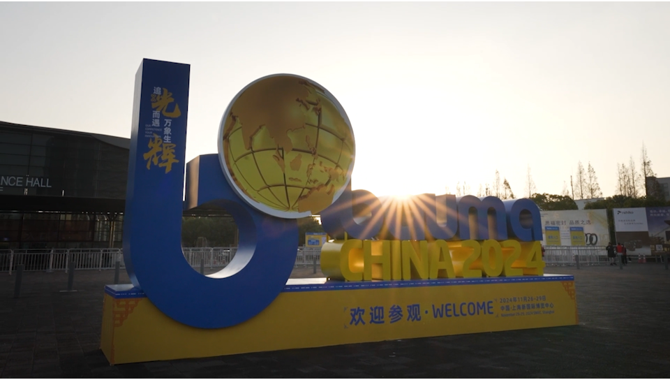 萬象源動(dòng)，bauma CHINA 2024長源液壓圓滿收官